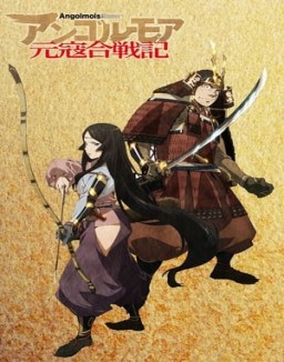 Angolmois: Genkou Kassenki online