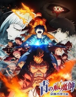 Ao no Exorcist T2