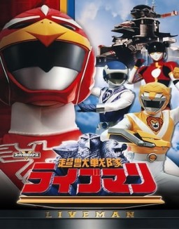 Choujyu Sentai Liveman online