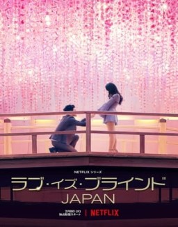 El amor es ciego: Japón online gratis