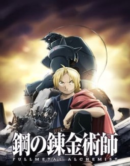 Fullmetal Alchemist: Brotherhood stream