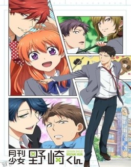 Gekkan Shoujo Nozaki-kun T1