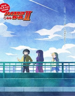 High Score Girl online