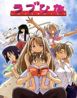 Love Hina T1