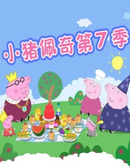 Peppa Pig online