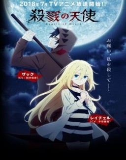 Satsuriku no Tenshi stream