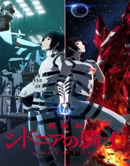 Sidonia no Kishi stream