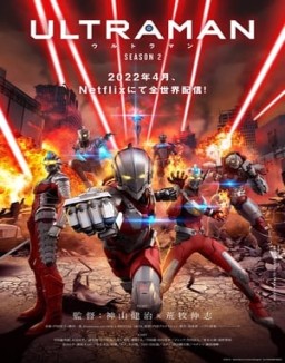 Ultraman temporada  2 online